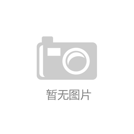 为全球用户提供美好生活解决方案凯发app