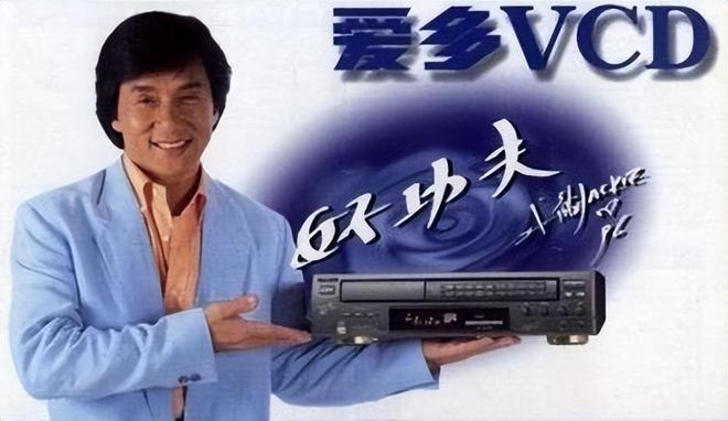 器品牌 1燕舞收录机 2万燕 VCD凯发k8登录中国已消失的十个家用电(图9)