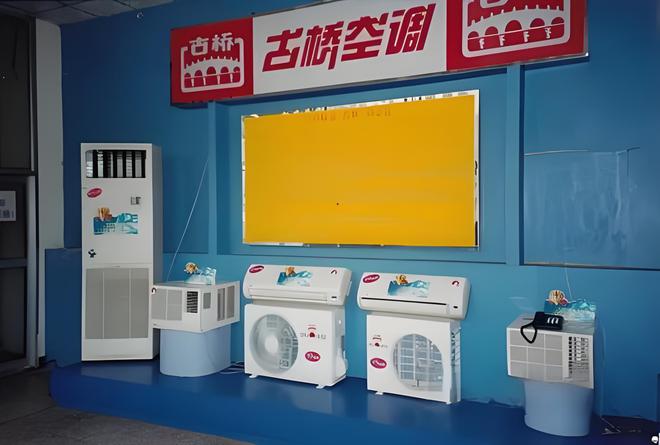 器品牌 1燕舞收录机 2万燕 VCD凯发k8登录中国已消失的十个家用电(图8)