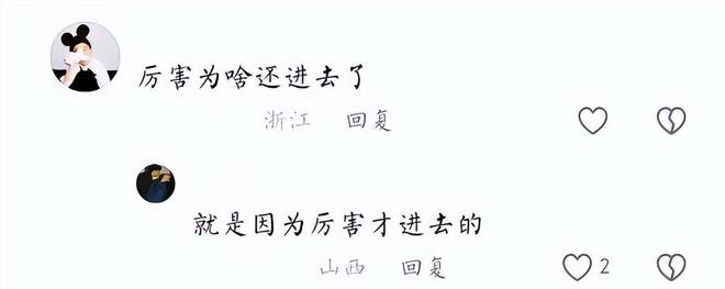 的全是高官监狱内配写字台洗衣机一日四餐凯发k8国际娱乐首选中国第一监狱被关(图11)