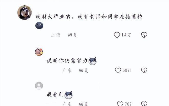 的全是高官监狱内配写字台洗衣机一日四餐凯发k8国际娱乐首选中国第一监狱被关(图15)