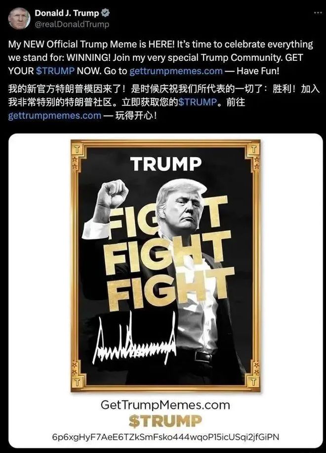 任期是他的黄金时代凯发K8川普的第二(图5)