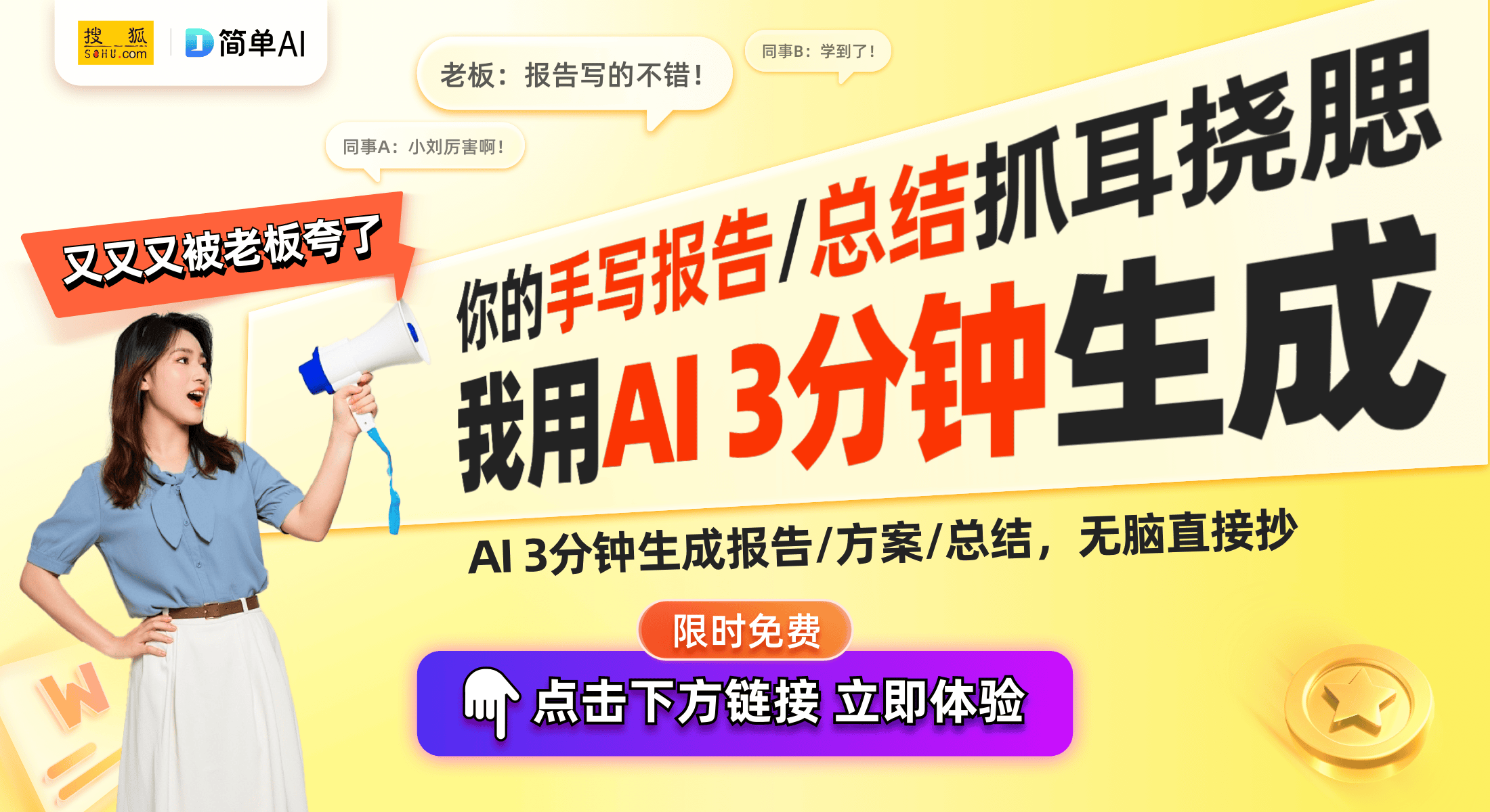 智能控制技术开启洗衣新纪元凯发网址海尔洗衣机新专利：(图1)