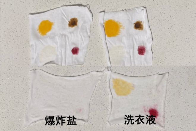 爆炸盐如何成为洗衣界的 “懒人救星”凯发k8登录vip告别费力搓洗！衣物(图10)