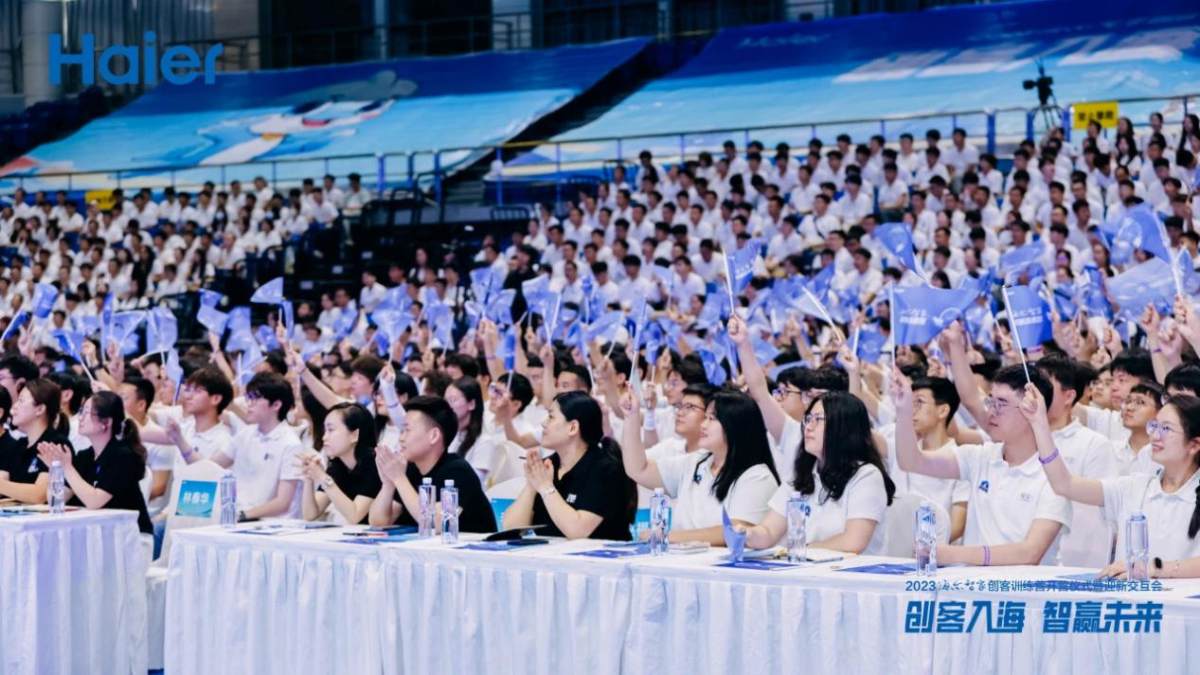 ！2023新大学生入职海尔智家K8凯发登录ESG又有新成果(图2)