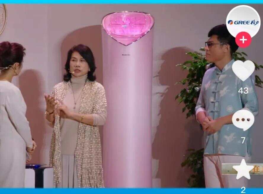 欢有人喜欢我就是要坚持去创新；该空调曾被吐槽“又贵又丑”凯发国际K8格力电器董事长董明珠回应玫瑰空调争议：你不喜(图2)