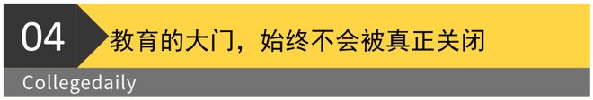 首位在哈佛毕业演讲的中国女生震撼全场k8