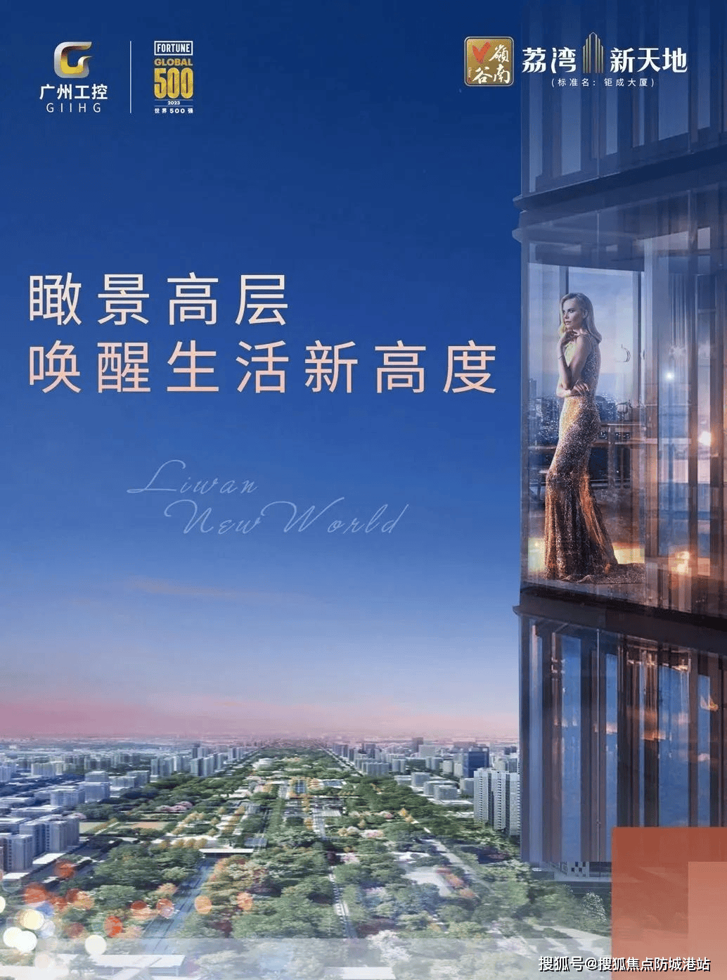 4小时电话→最新房价→楼盘百科详情→售楼处更新发布@营销中心