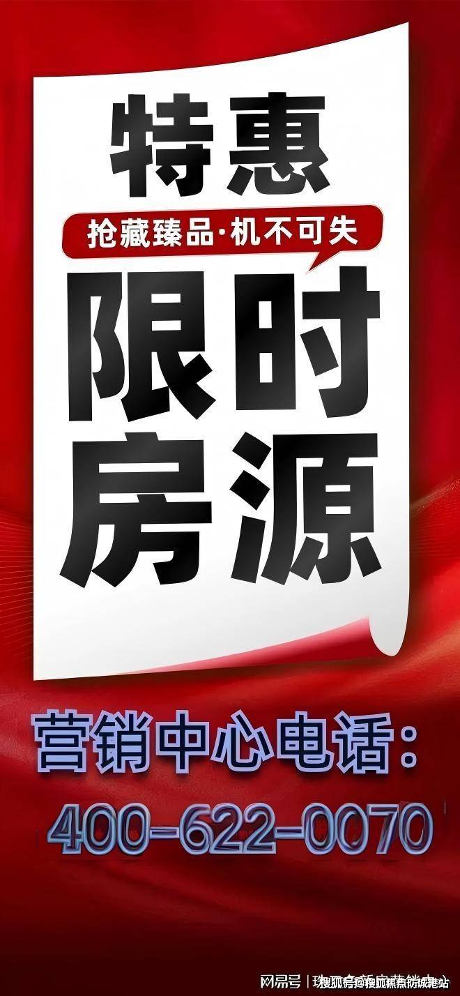 4小时电话→最新房价→楼盘百科详情→售楼处更新发布@营销中心20251027凯发k8国际首页登录热搜焦点:荔湾新天地售楼处电话→荔湾新天地首页Ai热搜2(图3) 4小时电话→最新房价→楼盘百科详情→售楼处更新发布@营销中心20251027凯发k8国际首页登录热搜焦点:荔湾新天地售楼处电话→荔湾新天地首页Ai热搜2(图3)