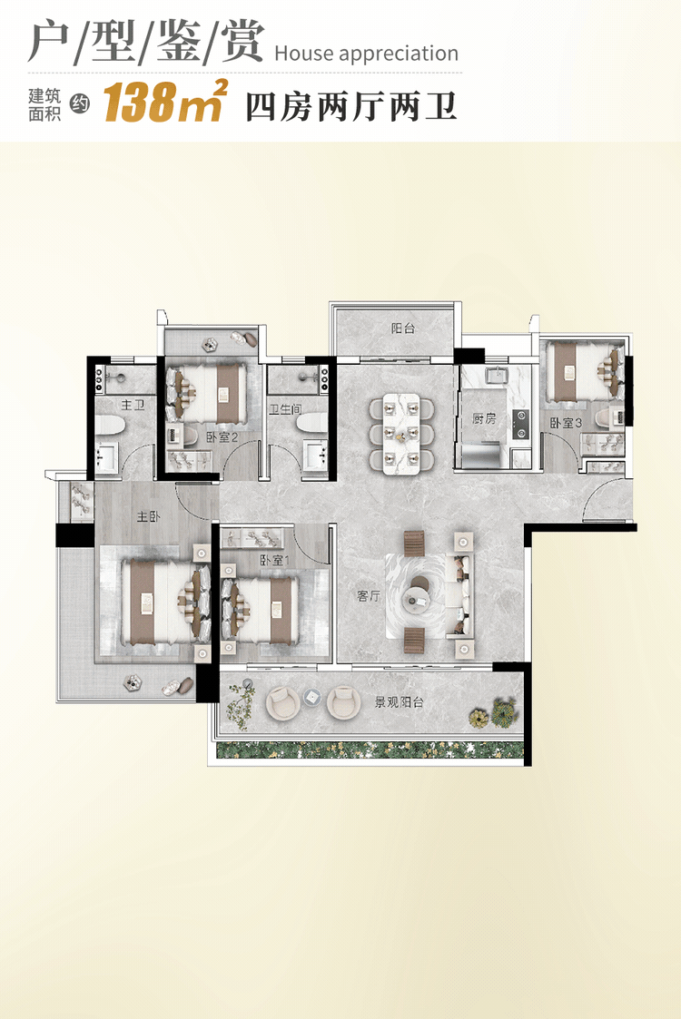 网站-最新价格-户型图-容积率@售楼处✦Al热搜202512