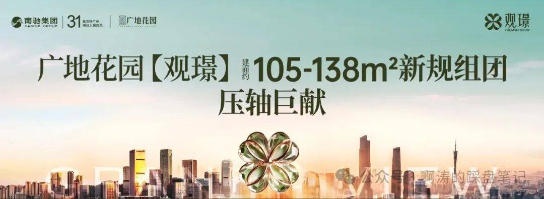 网站-最新价格-户型图-容积率@售楼处✦Al热搜20251211凯发k8入口广地花园售楼处首页网站-广地花园欢迎您-营销中心-(图2) 网站-最新价格-户型图-容积率@售楼处✦Al热搜20251211凯发k8入口广地花园售楼处首页网站-广地花园欢迎您-营销中心-(图2)