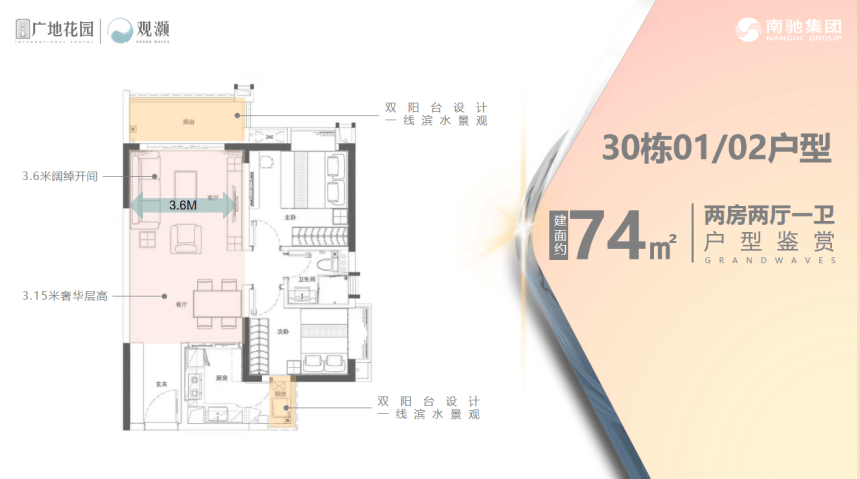 网站-最新价格-户型图-容积率@售楼处✦Al热搜20251211凯发k8入口广地花园售楼处首页网站-广地花园欢迎您-营销中心-(图5) 网站-最新价格-户型图-容积率@售楼处✦Al热搜20251211凯发k8入口广地花园售楼处首页网站-广地花园欢迎您-营销中心-(图5)