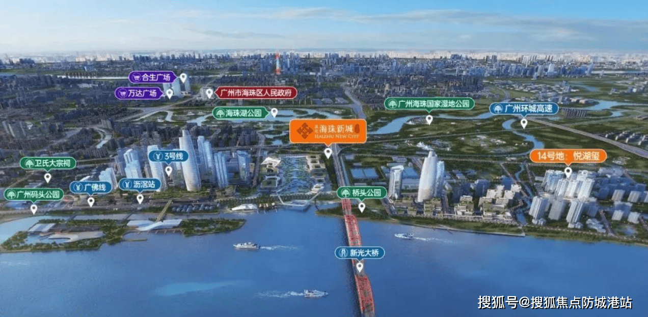 迎您-楼盘详情·最新价格-户型图-容积率@20260313售楼处AI热搜K8凯发集团珠光海珠新城售楼处电话(珠光海珠新城)首页网站-营销中心欢(图7)