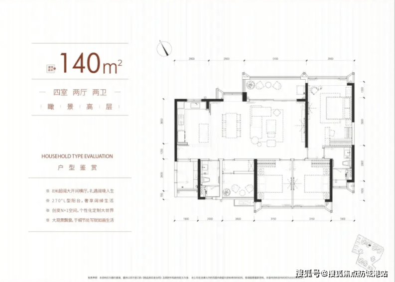 迎您-楼盘详情·最新价格-户型图-容积率@20260313售楼处AI热搜K8凯发集团珠光海珠新城售楼处电话(珠光海珠新城)首页网站-营销中心欢(图9) 迎您-楼盘详情·最新价格-户型图-容积率@20260313售楼处AI热搜K8凯发集团珠光海珠新城售楼处电话(珠光海珠新城)首页网站-营销中心欢(图9)